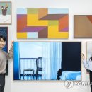 유니온아트