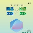 바른영어교육연구소 이미지