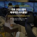 드라이빙존운전면허 - 노원구 상계로 59 | 드라이빙존운전면허