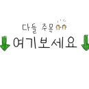 제니패션청주