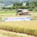 고흥2농장 이미지