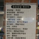 [부산시.4] 승승삼겹~^^ 이미지