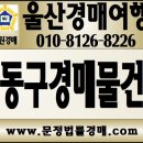 01-62 동구 이미지