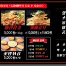 탕화방마라탕 네이버블로그