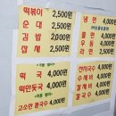 노룬산수퍼 네이버블로그
