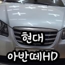 우암점현대자동차