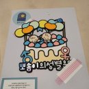 별하공방