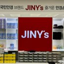 지니스 당진읍내점 이미지