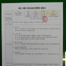 보훈행정사 채희웅 사무소 이미지