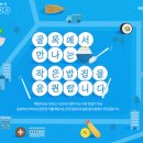 순이네밥집 이미지