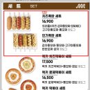 핫도그 | 배달의민족 명랑핫도그 배달 후기! 집에서 핫도그 바삭하게 먹기