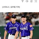 이정후 고우석 mlb 사무국에서 신분조회 요청 이미지