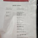 그랜드대중목욕탕 | [일본 - 도쿄] 일본항공 김포공항 - 하네다 노선 기내식, 좌석 후기