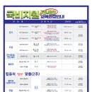 생활조경(주간) 이미지