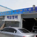 혜성모터스 이미지