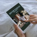 이경연부동산 | [ 초대 작가_강의 후기 ] 마흔이 처음이라. 황상열 지음.