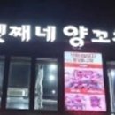 강남대로16길 4 이미지