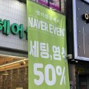 더블유헤어 | 대구 서구 평리동미용실 엘더블유헤어에서 클리닉 후기