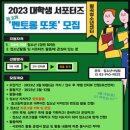 월곡청소년센터 네이버블로그