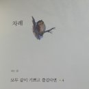 세남매