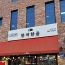 판암동190 이미지