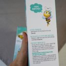 [자인에코] 소독과 탈취를 한번에! 탈취소독수 추천 후기