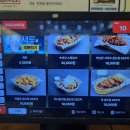 치킨신드롬우동베스트점