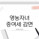 세무법인세종TSI 이미지