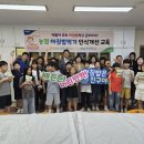 봉남초등학교 이미지