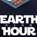 아워어스(Hour. us)