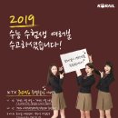 (주)서울오션아쿠아리움 - 2644 | (주)서울오션아쿠아리움