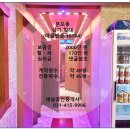 웰빙노래방 네이버블로그