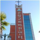 장림여자중학교 이미지