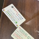 평화로567번길 15 | 의정부 사주카페 사주를 너무 잘봐주시는 곳!