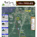 원주굽이길 2코스 700년 노송길 이미지