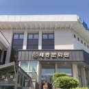 세종문화원 세종향토민속발굴사업-박지숙 이미지