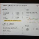 카페머물다 - 북구 동대로 17 | 카페머물다