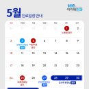 아이백안과의원 네이버블로그