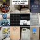265 | 가민 265 후기 + 나이키런클럽과 연동