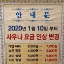 보석사우나매점 - 태백시 천제단길 18 | 보석사우나매점