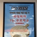 뽑아뽑아 청학점 | [청학리맛집]양이 푸짐한 <전설의 짬뽕> 청학점 방문후기:)