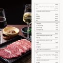 입암동 | 강릉 한우 맛집 재방문의사 200% ' 숯불직화구이 정담 ' 입암동 맛집 솔직후기