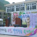 묵계초등학교 이미지