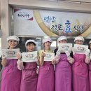 성안경로식당 이미지