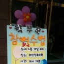 워싱턴유치원 이미지