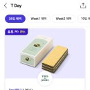 뚜레쥬르상대점 이미지