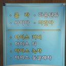 경희당구클럽 이미지