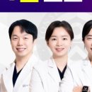 당산원치과의원 이미지