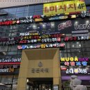 파티노래빠 이미지