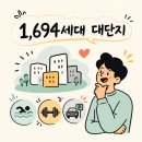 지에스25서초타운점 | "마포 프레스티지자이.. 국평 29억 6천?" 전세 9억 3천, 마포구 전세 시장 이렇습니다